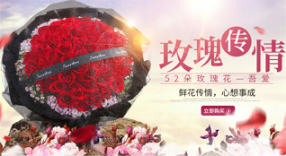 湖北鄂州市鄂城区鲜花速递